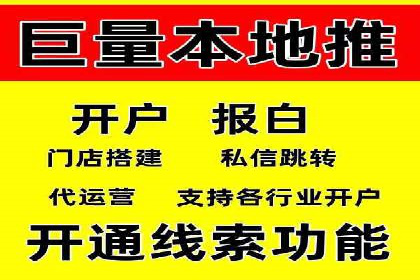 百度广告推广：打造爆款产品的关键